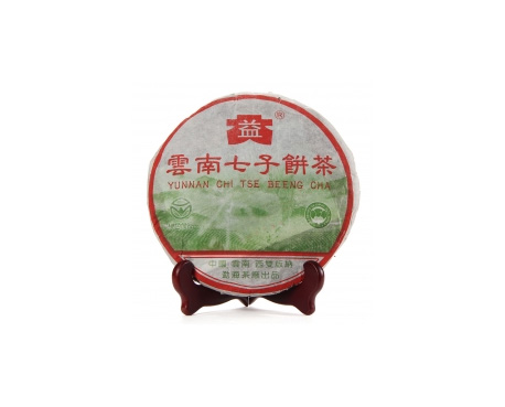 北宁普洱茶大益回收大益茶2004年彩大益500克 件/提/片